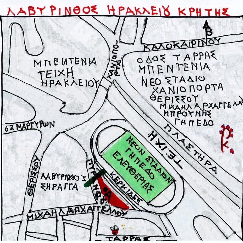 ΛΑΒΥΡΙΝΘΟΣ ΗΡΑΚΛΕΙΟΥ ΚΡΗΤΗΣ